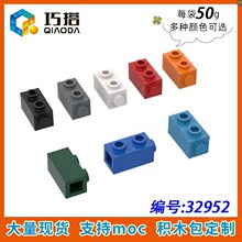 ��50g��MOC 32952С������ľ���������1x1x1 2/3����˫͹��ש