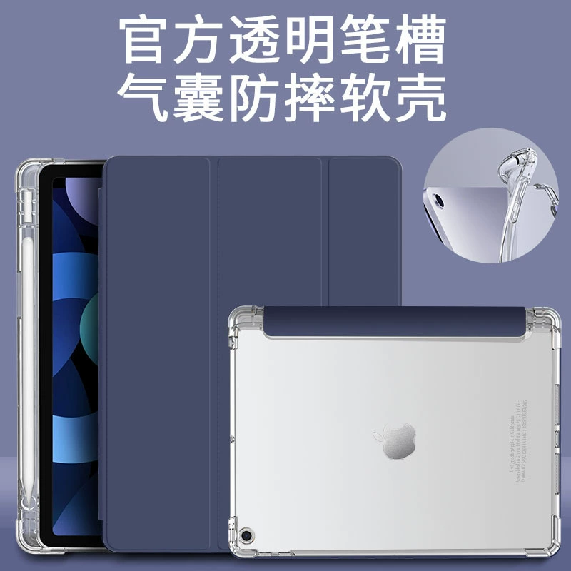 Oppo, compatible protective case, tablet laptop, 11.6 inch