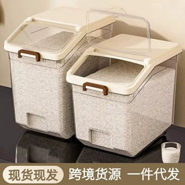 收纳柜;米桶、储米箱;收纳箱