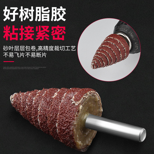 Conical sanding abrasive head with handle, woodworking polishing and grinding head, metal wood carving root carving grinding and polishing head, 100-page wheel