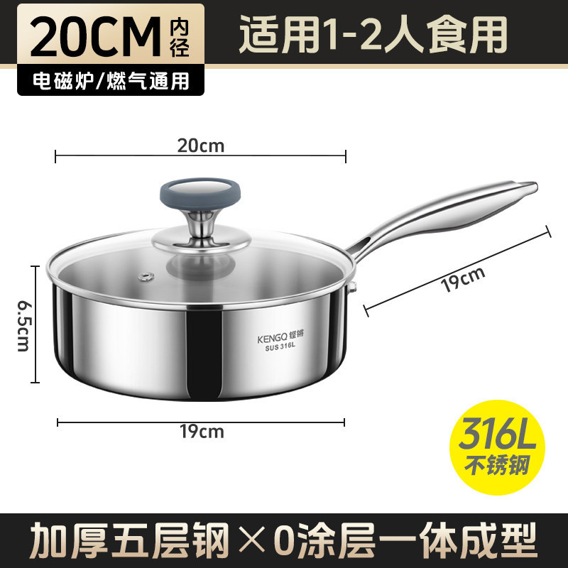 뚜껑 포함 20cm [316 스테인리스 건강한 무코팅]