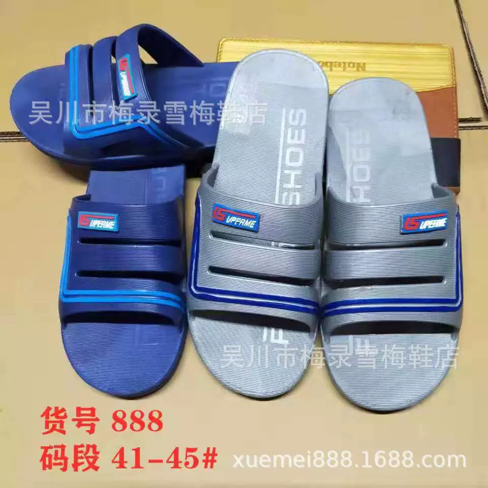 Уличный киоск, тапочки по специальной цене, заводская цена, прямые продажи, удобные мягкие нескользящие дышащие домашние тапочки для ванной комнаты, отеля, многофункциональная обувь, мужские тапочки