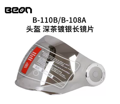 not available, Motorcycle Safety Supplies - dark-tea-silver-plated-long-lens-free-size