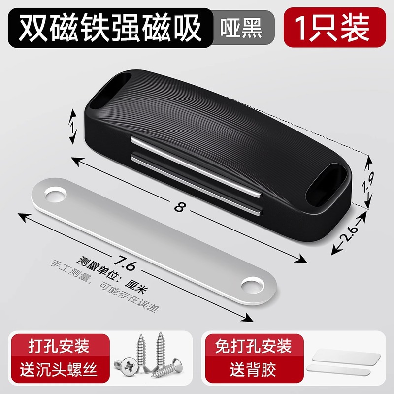 ドアが閉まりませんでした。神器マグネットドアはドアを吸います。|undefined