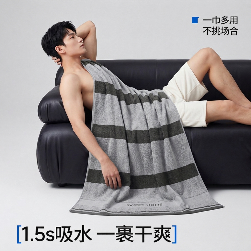 0876-abu-abu / 70*140