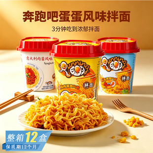 Խ���M�ڱ��ܰɵ��������̵��Sз�Lζ������ʳ������W�tҹ����ʳ