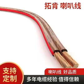 绝缘导线;音视频线;其他电缆