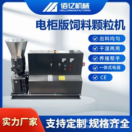 节煤设备;饲料加工设备;其他工业皮带