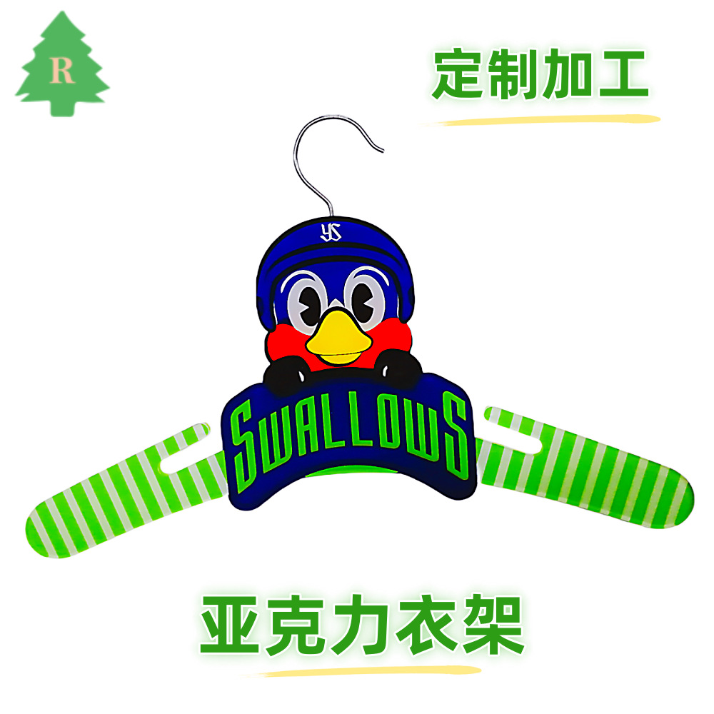 有机玻璃印刷卡通衣架，亚克力动漫衣架，儿童服装店衣架