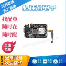 Ұ/GSM-GSM800AģK GSM/GPRSģKԒ_l STM32Դa