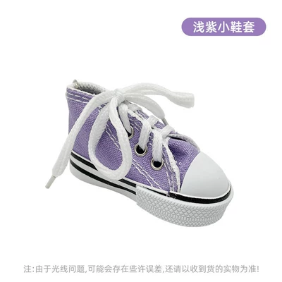 Kickboards, Motorcycles, and Bicycles — Electric car big tripod - light-purple-shoe-covers