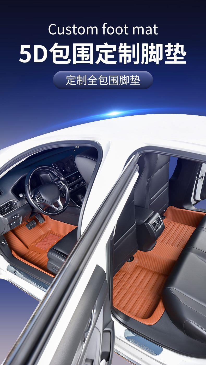 Suitable for BYD F3/F6/F3R Yuan F0 Dolphin Surui E5 Seagull E6 Song MAX Frigate model car floor mats