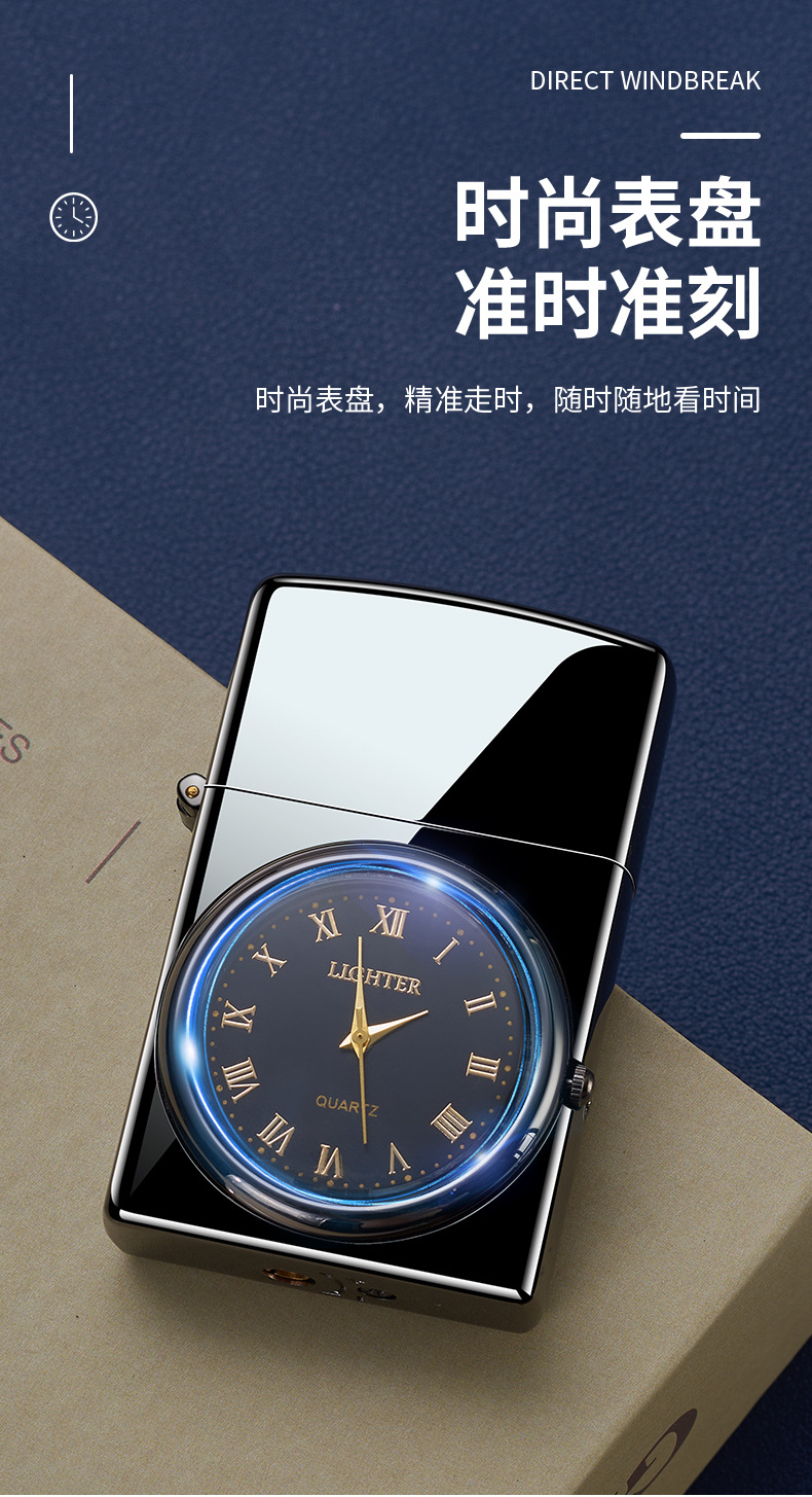 直冲手表打火机_08.jpg