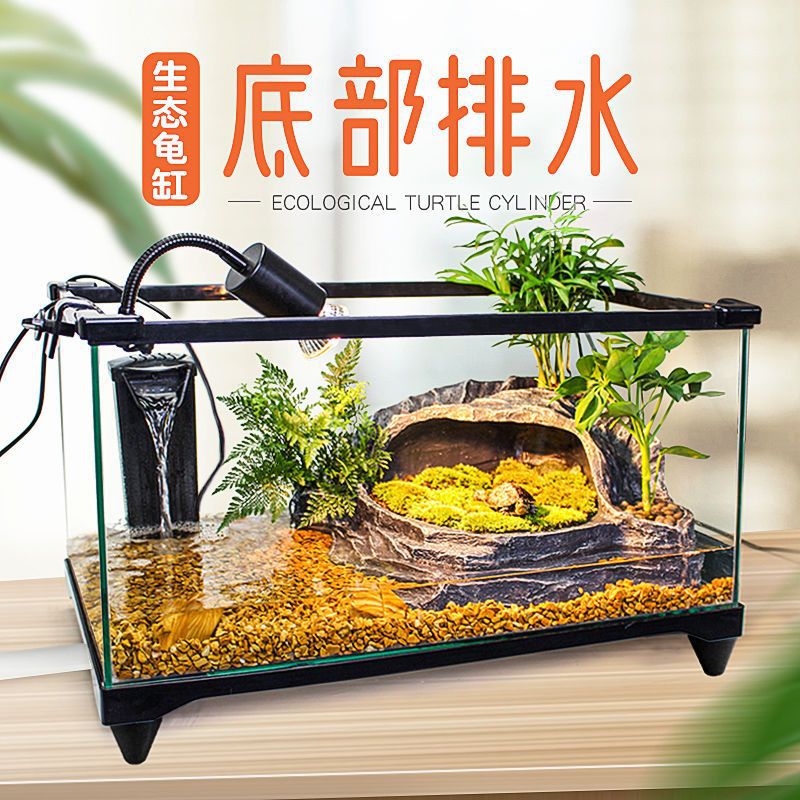 玻璃乌龟生态缸带晒台家用家养巨大号巴西龟小别墅饲养箱鱼缸造景