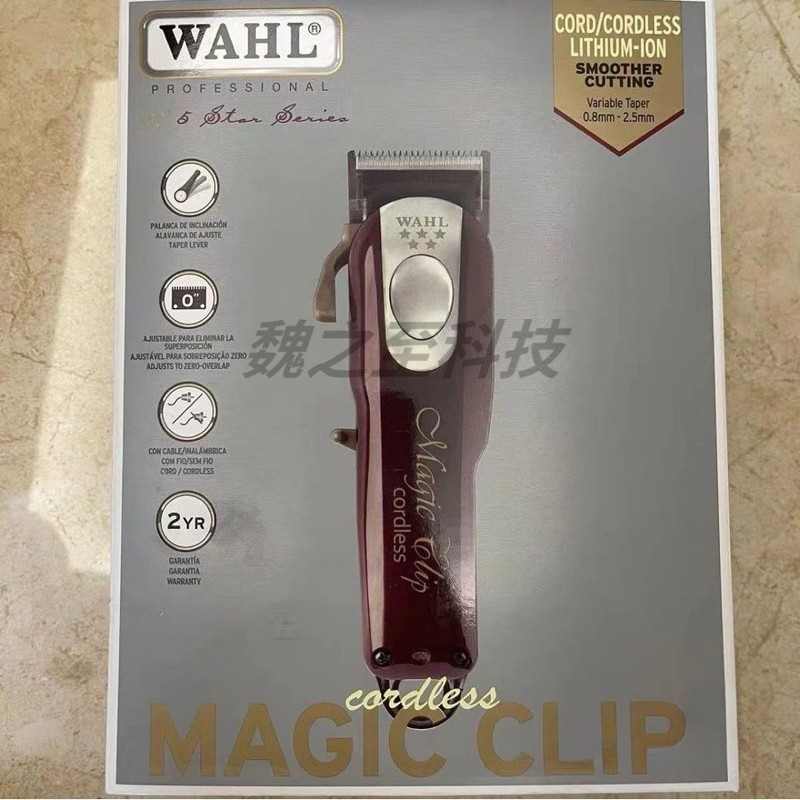 クロスボーダー Wahl 8148 高品質プロサロンバリカン Wahl8148 シリーズバリカン充電スタンドに適しています。|undefined