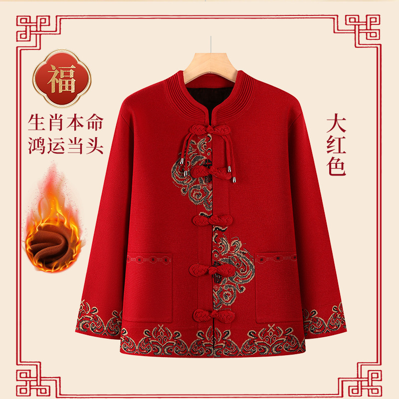 老年人秋装女奶奶针织毛衣外套中老年妈妈秋冬洋气两件套老人衣服|undefined