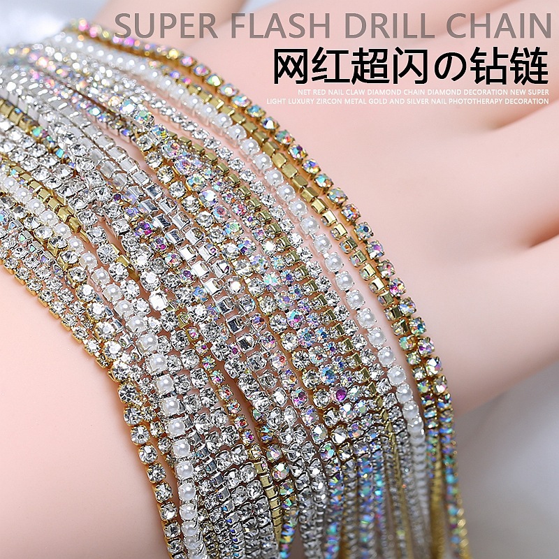 美甲链条钻爪钻立体轻奢钻石饰品迷你diy镀金指甲装饰可裁剪闪钻