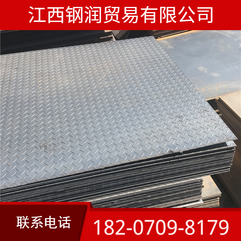 江西现货花纹板 花纹卷板 楼梯踏步板 防滑板 南昌镀锌花纹板