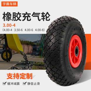 3.50-6���z���݆̥ ��ʯ���y��Ȼ�z ͯ܇����܇݆�� ؛�}܇݆̥