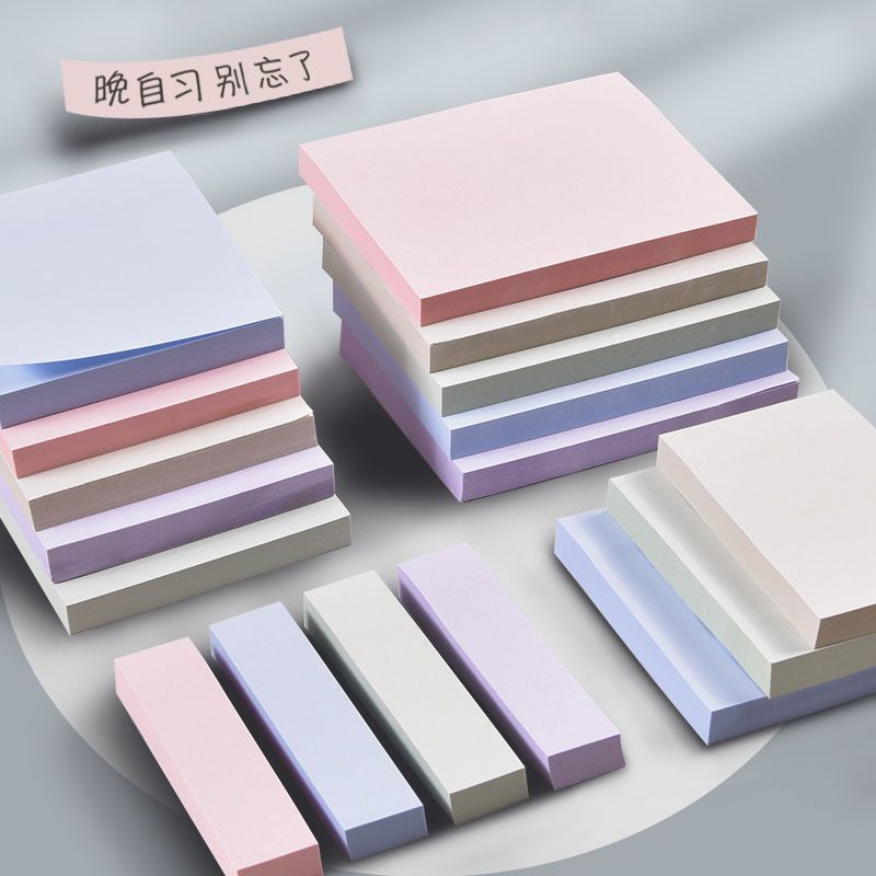 莫兰迪色系便利贴n次贴ins简约彩色可撕便签本学生留言记事索引贴|undefined