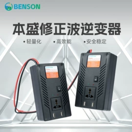 其他电源;逆变器;光电池