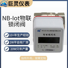 LoRa�o�������i�]�y NB-Iot����ůͨ�y �����i�]�y ���W�y�T