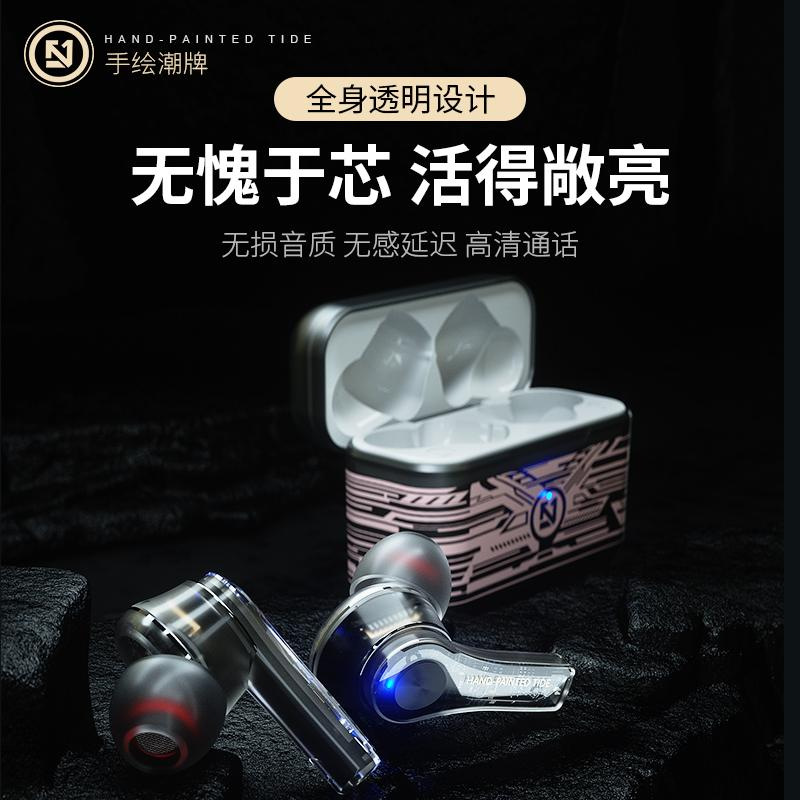 LULE蓝牙耳机TS-200独立双芯透明触控智能TWS运动入耳式耳麦代发