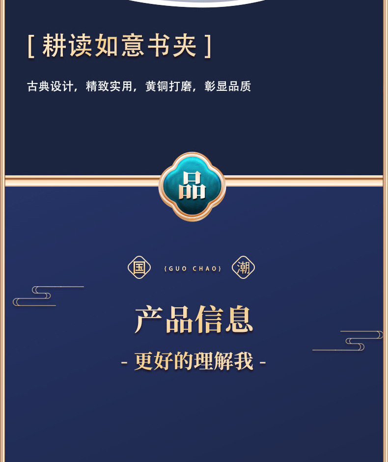 国风笔记本定制商务办公记事本礼盒套装文创囯潮会议记录本手账本详情35