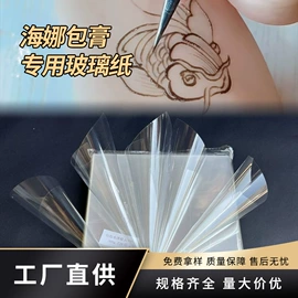 包装薄膜;塑料包装材料;塑料食品袋