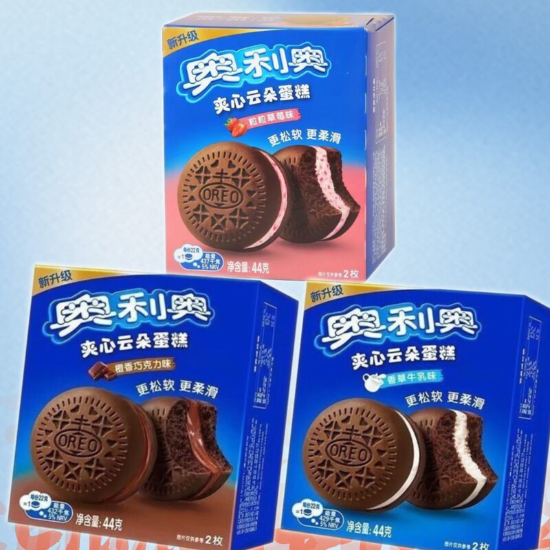 Layered Cloud Cake Cocoa Cake Vanilla Milk Orange Chocolate Strawberry Flavor 44G/Box 2 Pieces