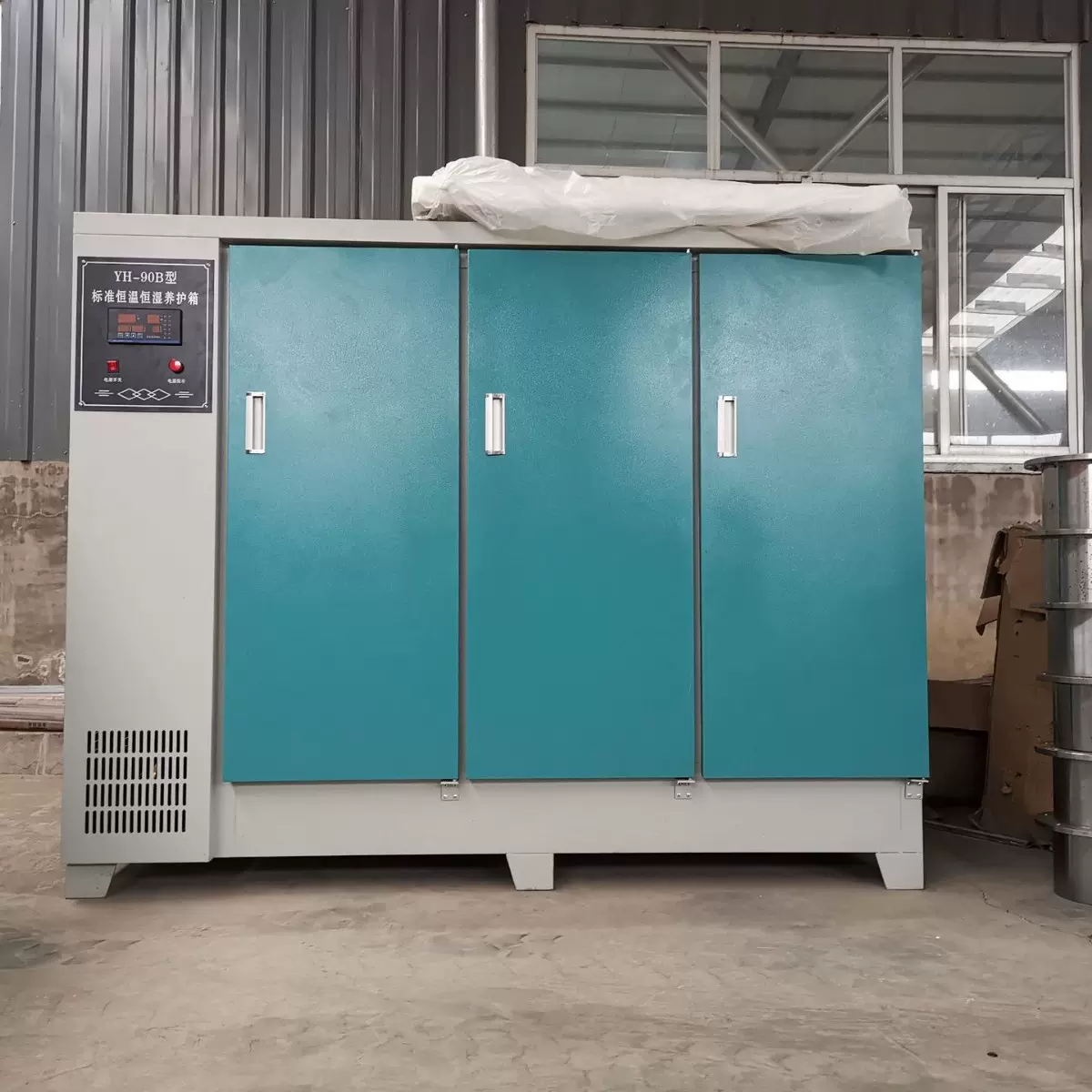 混凝土标准水泥养护箱 厂家自产标养箱养化箱 恒温恒湿养护箱设备