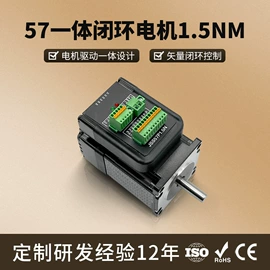 微型电动机;机械用电动机;伺服定位系统