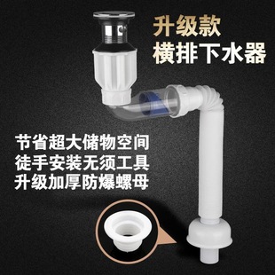 Washbasin drain deodorant artifact toilet drain horizontal wall drain pipe silicone anti-odor sealing insect prevention
