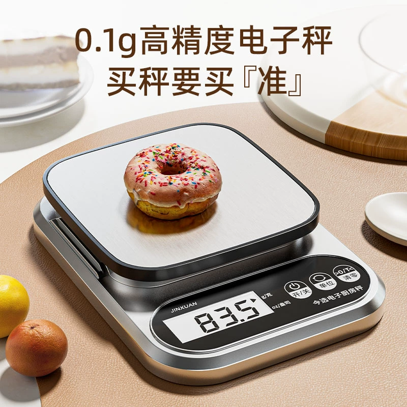 Малые электронные весы Электронные весы Высокоточные кухонные весы для точной выпечки Домашние коммерческие весы для небольших весов