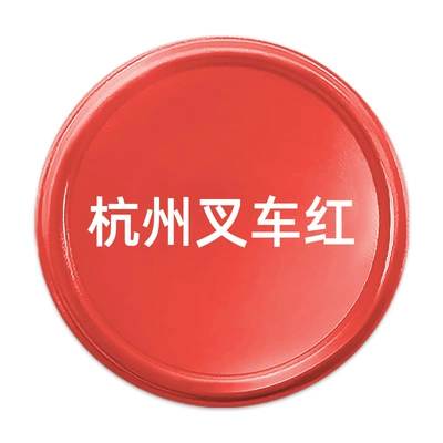 Hangzhou Forklift Yellow Self-Spray Paint, Avtomobil boyası - hangzhou-forklift-red-480mlbottle-spray-paint