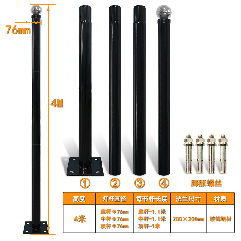 4 m 동등한 직경로드-표준