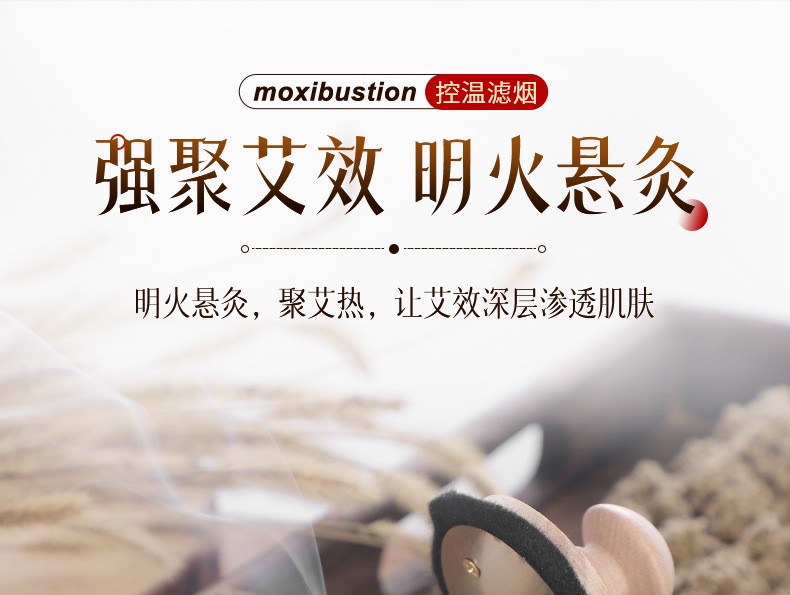 Wooden Moxibustion Box Portable Smokeless Ai Jiu Warmer for Home Body and Abdominal Use with Moxa Sticks quality and texture