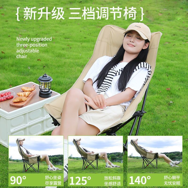 Outdoor foldable and heightened moon portable deck chair