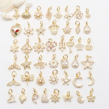 18K金色微镶锆石星星爱心月亮蝴蝶花吊坠diy项链耳饰挂件配件材料