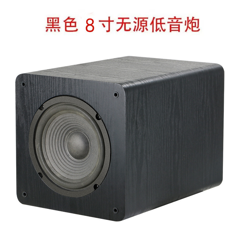 无源低音炮汽车改装家用8寸超重低音炮加长方形家庭影院音响通用|undefined