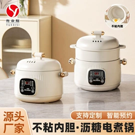 电火锅;保鲜盒、饭盒;马克杯