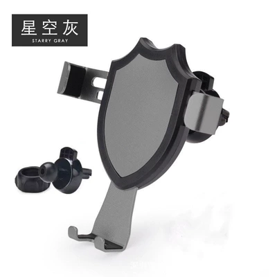 Car Air Vent Universal Clip-On Mobile Phone Holder Navigation 360 ° Rotating Gravity Metal Stand Wholesale (Car phone holder) - shield-gravity-bracket-gray-hawkbill-clamp