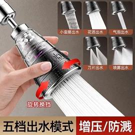 手持花洒;卫浴置物架;固体胶、胶水