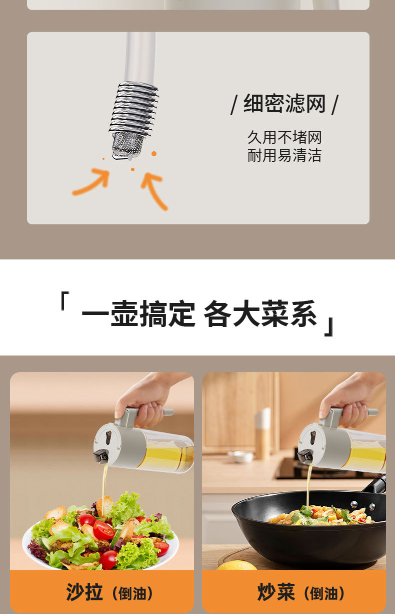 2-in-1 Oil Dispenser Bottle with Press-to-Open Cap and Spray Function, Leak-Proof Glass Oil Container with Seasoning Bottle for Home Kitchen Use