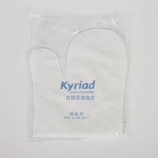 Hotel Guest Room Disposable Shoe Polishing Cloth Shoe Polishing Paper Individually Packaged Plus Plush Glove Wholesale