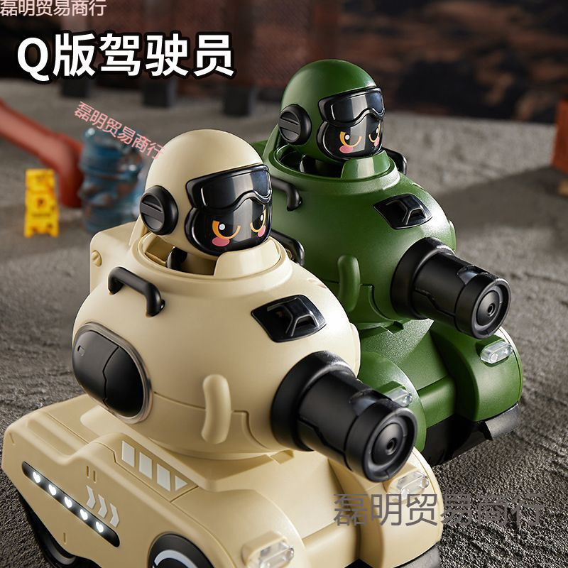 赤外線センサー対戦戦車おもちゃ電動リモコンカー6月1日ドリフト射出高速親子インタラクション