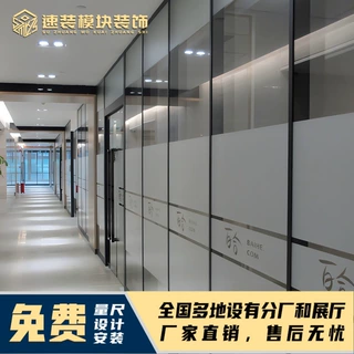 内钢外铝全景厂家双玻全景系统隔断 办公写字楼玻璃隔音墙办公室