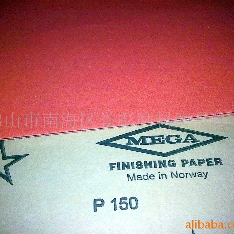 供应各种粒度的挪威美家砂纸