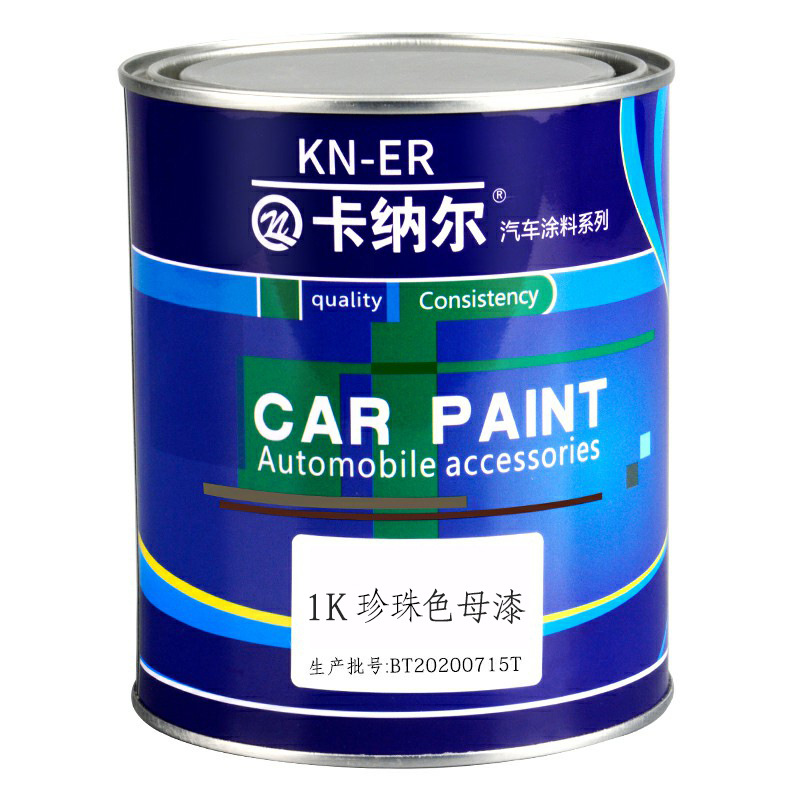 1K珍珠漆调色色漆工业漆金属漆汽车漆油漆辅料防锈防腐添加剂