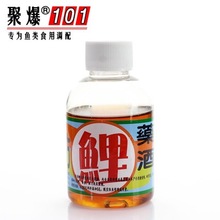101�۱�������ҩ��90ml��������Һ�� Ұ���ڿ��������Ӽ� 30ƿ/��